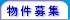 ご利用になるには